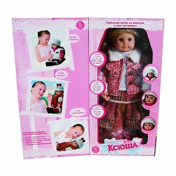 Кукла 5176 Ксюша