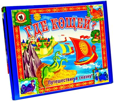 Игра «Где Кощей?» 03420
