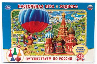 Настольная игра-ходилка Путешествуем по России 224485 (10875-8)