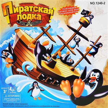 Игра Пиратская лодка 1240-2 (36шт.в кор.)