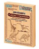 Доски для выжигания 5шт. 