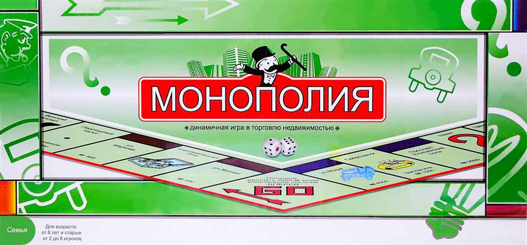Интернет Магазин Игра Монополия