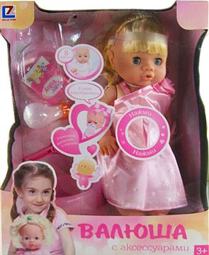 Кукла 30905A BB Валюша (12)