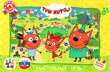 Настольная игра-ходилка Три кота 227249 (10996-0)