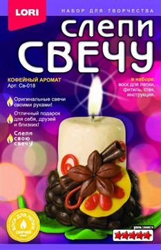 Слепи свечу Кофейный аромат Св018