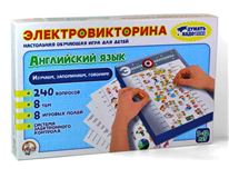 Игра Электровикторина 