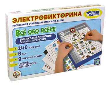 Игра Электровикторина Всё обо всём 03642