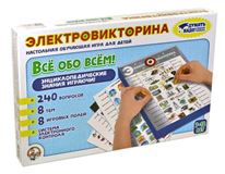 Игра Электровикторина 