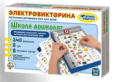 Игра Электровикторина Школа дошколят 02844