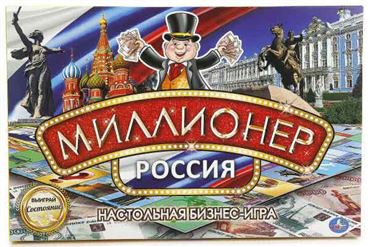 Настольная БИЗНЕС игра Миллионер Россия 242133 (13051-3)