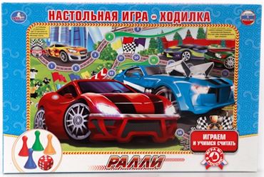 Настольная игра-ходилка Ралли 221352 (10204-6)