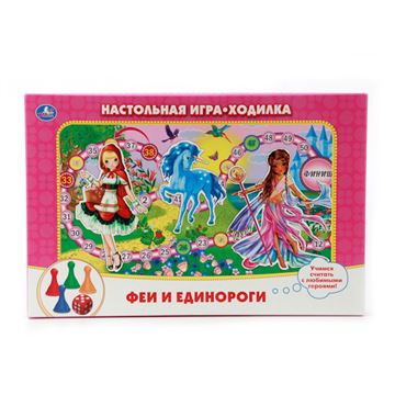 Настольная игра-ходилка Феи и единороги 199786