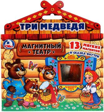 Кукольный театр магнитный Три медведя 251389