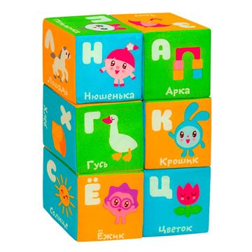 Игрушка кубики Малышарики (Азбука) 399