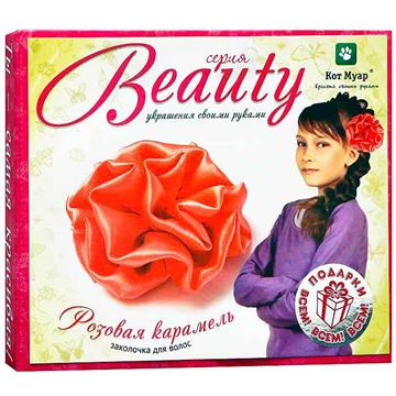 Beauty/ Заколочка для волос Розовая карамель 210*30*180 УВ1723