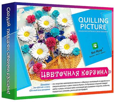 QUILLING PICTURE/ Колибри QP1809