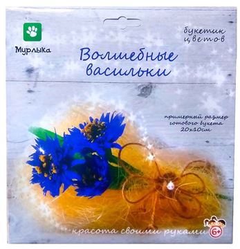 Букет цветов Волшебные васильки (3цветка) БЦ-2004