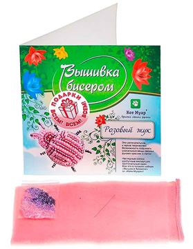 Вышивка бисером/ Розовый жук ВБ10001с