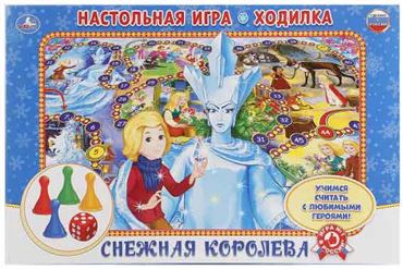 Настольная игра-ходилка Снежная королева 232835 (11819-1)
