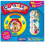 CD-Плеер с огоньками 