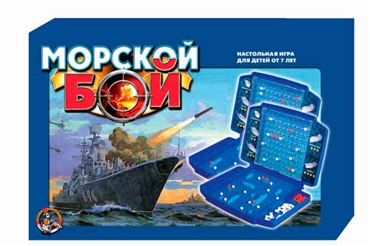 Игра настольная Морской бой 1 00992