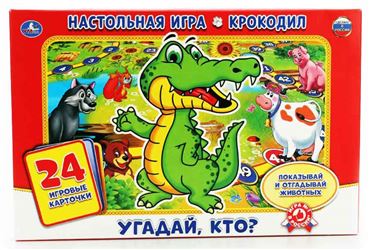 Настольная игра-ходилка Крокодил с карточками 227243 (10997-7)