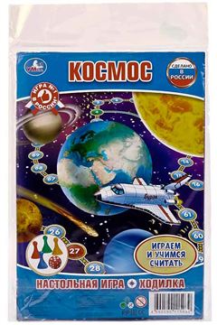 Настольная игра-ходилка Космос малого формата 230970 (11503-9)