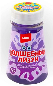 Волшебный лизун Фиолетовый с ароматом вишни 120мл. Лз013