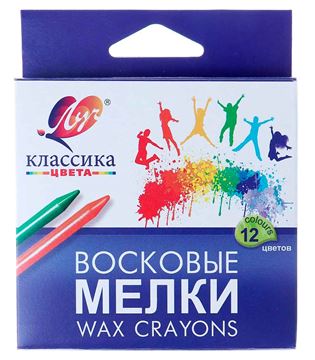 Восковые мелки Классика 12цв. (круглые) 861-08