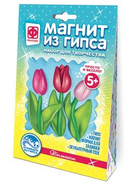 Магнит из гипса Цветы Тюльпаны 707551