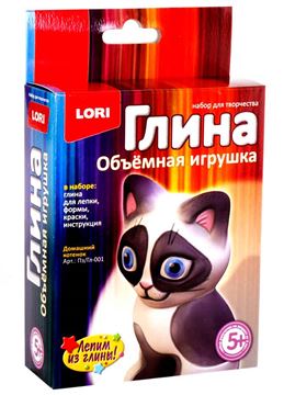 Игрушка объёмная из глины Домашний котёнок Пз/Гл001