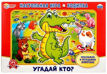 Настольная игра-ходилка Угадай кто? (71523-6)