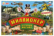 Настольная экономическая игра 