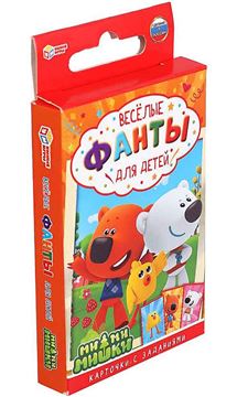 Детские фанты Ми-Ми-Ми (32карт.) (52728-2)