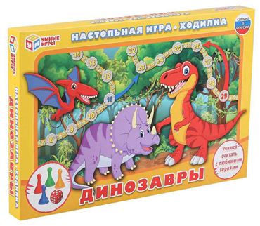 Настольная игра-ходилка Динозавры 295272 (22800-5)