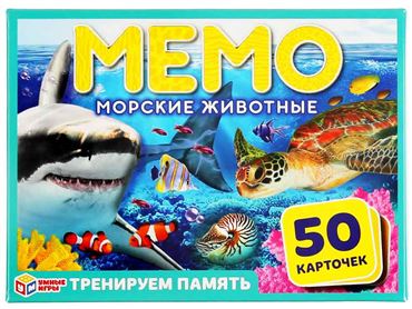 Игра карточная  MEMO Морские животные (71994-4)