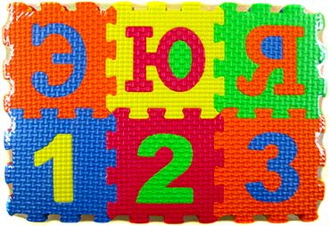 Коврик-пазл 21-1-202 алфавит и цифры (120)