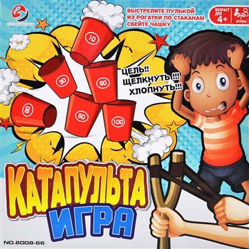 Настольная игра Катапульта 8008-66 (48)