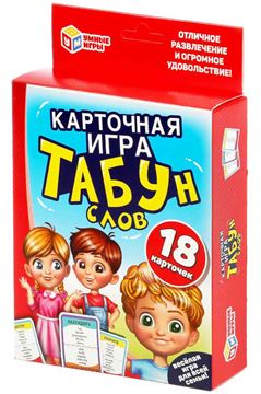 Игра карточная Табун слов (18карточек) (52008-5)