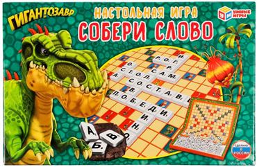 Настольная игра Словодел. Собери слово. Гигантозавр (90220-7)