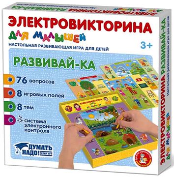 Игра Электровикторина для малышей Развивай-ка 04217