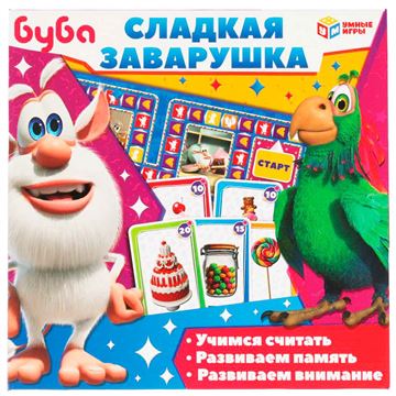 Настольная игра-ходилка Буба. Сладкая заварушка (92495-7)