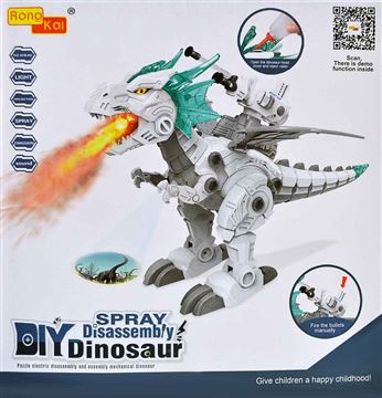 Динозавр на бат.6809 (пускает дым, стреляет) (36)