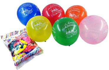 Набор воздушных шаров 12 2гр. С Днём Рождения 22-3-344 (100шт.в уп.) (200)