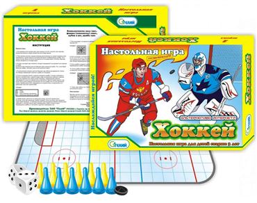 Настольная игра Хоккей в коробке 10523
