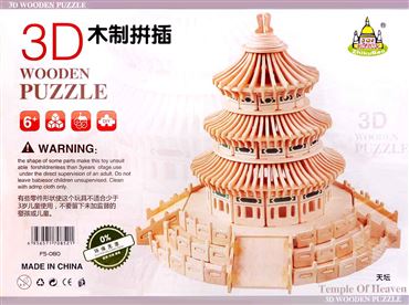 Конструктор деревянный F5-080 Пагода (12)
