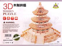 Конструктор деревянный F5-080 Пагода (12)