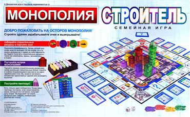 Настольная игра Монополия SC822E строитель (48)