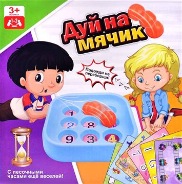 Игра настольная Дуй на мячик 022 (96)