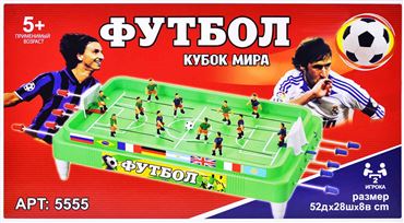 Игра Футбол 5555 (12)